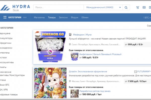 Кракен пишет пользователь не найден