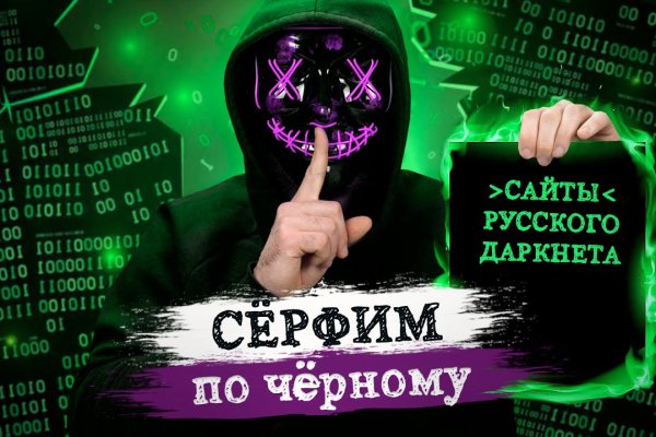 Блэкспрут зеркало кракен