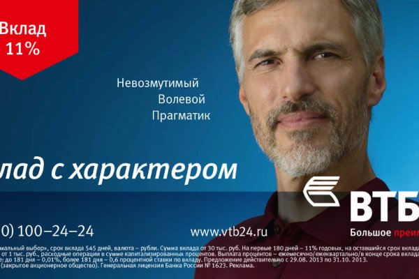 Кракен магазин kr2web in тор