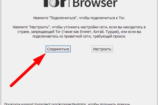 Кракен войти на сайт