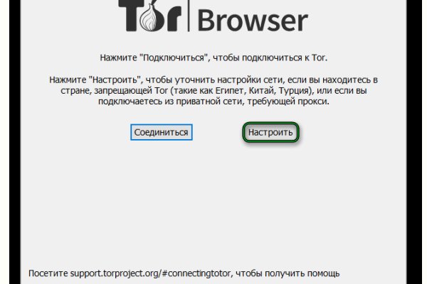 Кракен kr2web in