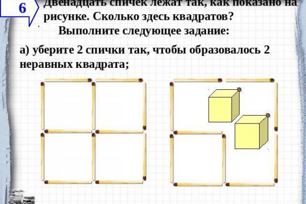 Кракен маркетплейс что это