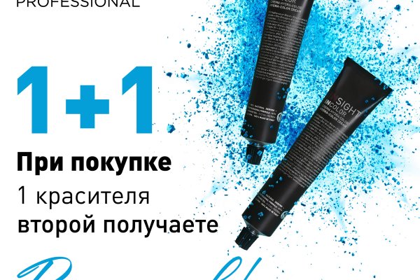 Как зайти на кракен через браузер