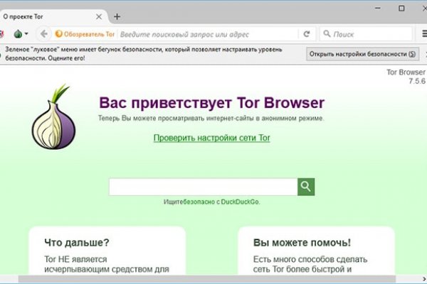 Сайт kraken darknet