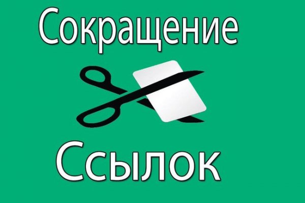 Кракен не работает сайт