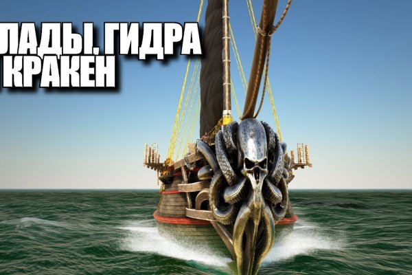 Kraken darknet market ссылка