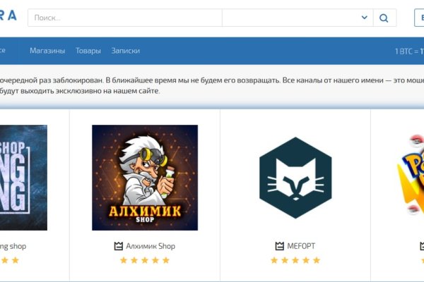 Зайти в кракен