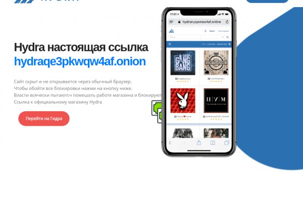 Кракен торговая kr2web in