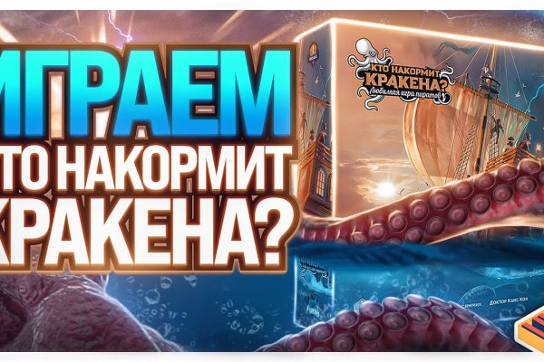 Кракен зеркало ссылка онлайн