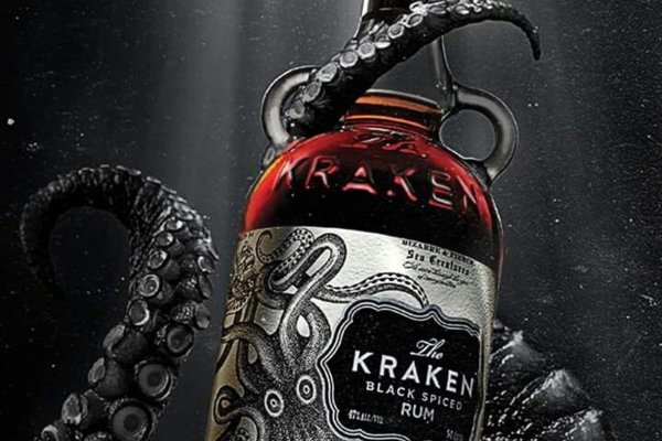 Kraken 18at