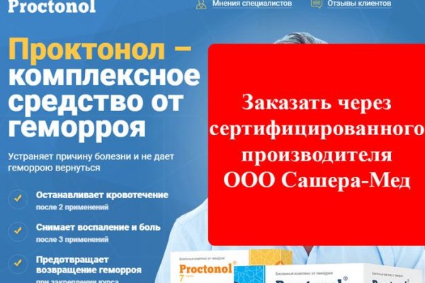 Ссылка кракен kr2web in