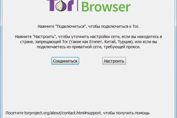 Список луковых tor сайтов