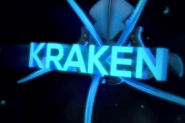 Kraken ссылка на сайт тор