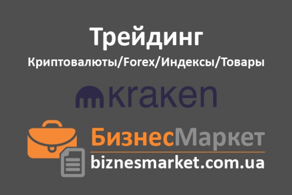 Почему не работает кракен kr2web in