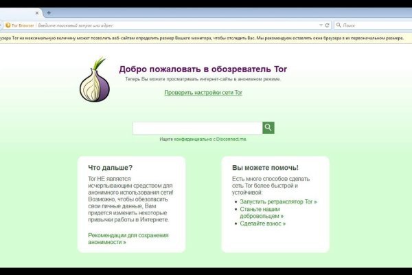 Кракен kr2web in