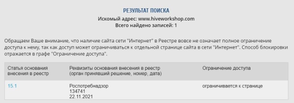 Кракен найдется все что это