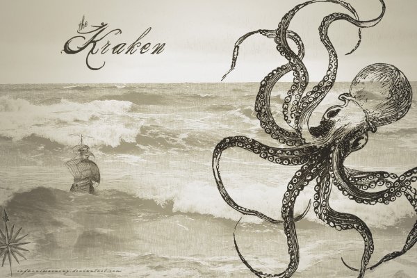 Кракен актуальная ссылка kraken torion net