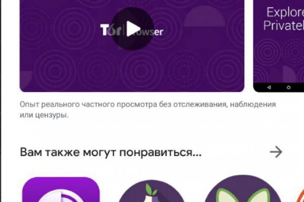 Кракен kr2web in