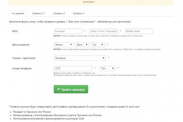 Кракен площадка kr2web in