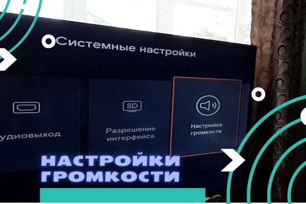 Знают ли власти про маркетплейс кракен