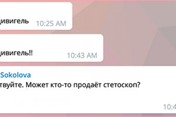 Сайт кракен что это такое